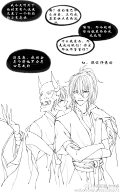 红红火火恍恍惚惚呵呵采集到动漫人物(双)