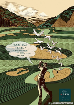 青衣-张俊艳采集到别墅