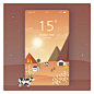 牧场奶牛 天气温度 风景插画 天气插图插画设计AIAPP界面素材下载-优图-UPPSD