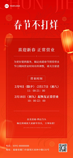 睡个好觉ya采集到海报