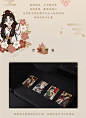 阴阳师 花札系列春季卡牌 鬼切缘结神二次元动漫游戏周边onmyoji-淘宝网