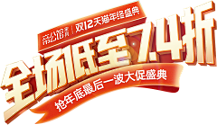 用户sX5b87sU采集到特效字