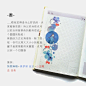 以@Sannuus77 的梨院琳琅為例，一個簡單的關於自帶背景色的膠帶使用思路的分享。除了拉條以外，要點就是改變圖形原有的形狀唷 || 購物指南：兔子貼紙@杏仁的豆腐 、MT德國展@遊生活EnjoyLife ）|| 抄送組織@文具控万事屋 @手帐研究室 @我们爱手帐_主编君 @银河系手帐指南 @Today-life- @五月APP