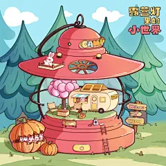 插画｜露营灯里的小世界【逃离城市】_1_奕颗糖_来自小红书网页版