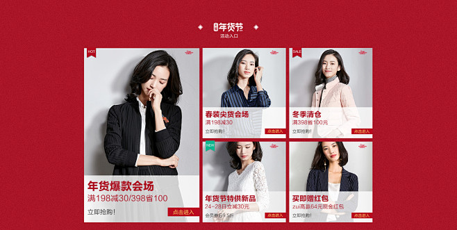  PC-分类入口.jpg