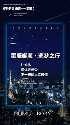 叶火火455采集到旅游