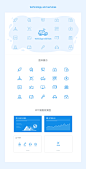 iconfont-wps比赛