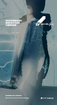 草丛三壮汉采集到调性稿子