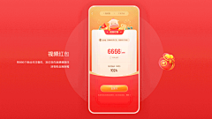 熊熊熊兄采集到Gif/动效