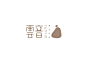 logo-古田路9号-品牌创意/版权保护平台 _LOGO参考_T202098 #率叶插件，让花瓣网更好用_http://ly.jiuxihuan.net/?yqr=15976615#