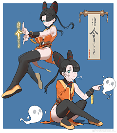 用户suwiI6QI采集到道士