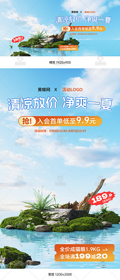 黄蜂网采集到宠物