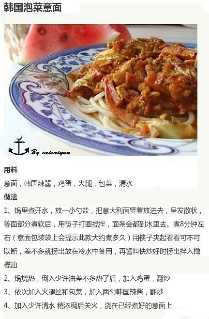 9道意面的做法，想吃可以学着做，转需！