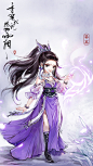 电视剧香蜜沉沉烬如霜的微博_微博