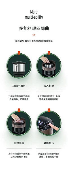 stylist-飞采集到EC步骤页详情