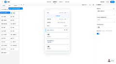 aymt采集到【组件】配置