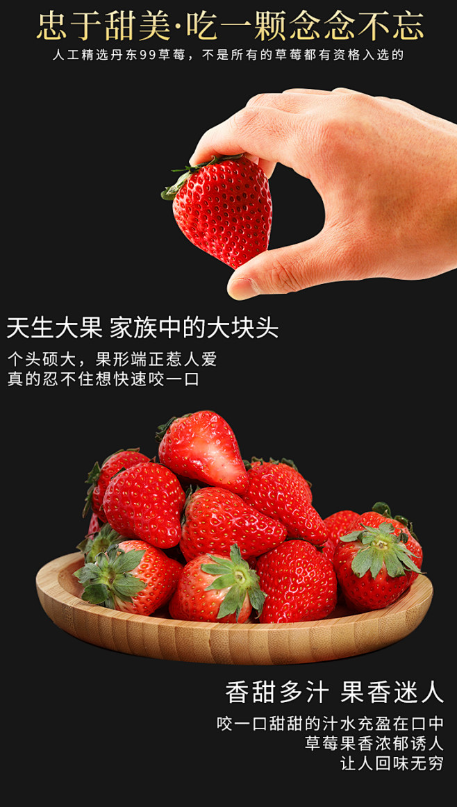 丹东99草莓九九红颜奶油大草莓新鲜抖音网...