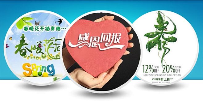 jquery 3D图片旋转木马_图片叠加...