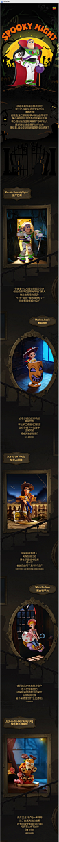 Xnip2024-10-30_17-38-19