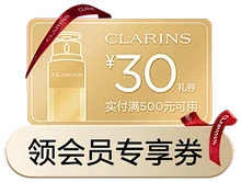 法国娇韵诗官方旗舰店