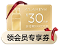 法国娇韵诗官方旗舰店
