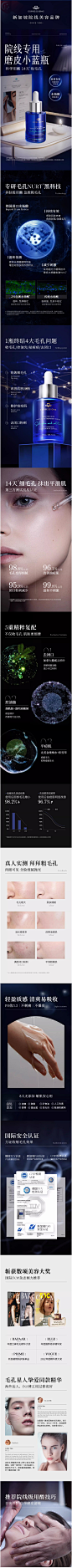 Expressions爱碧生精华液