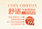首页-尚丝蔓服饰旗舰店-- 天猫Tmall.com