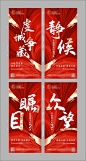 【源文件下载】 海报 房地产 开盘 倒计时 热销 火爆 劲销 红金 纹理 191662