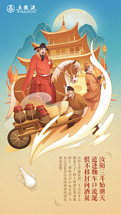 爆炸小丸子X采集到网页