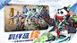 奥奇传说游戏截图