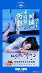天猫美容化妆品类目，防晒喷雾详情页案例解析（附页面下载）【点击图片查看】
@刺客边风