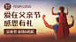 父亲节促销海报banner