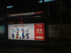 _卟知所措采集到户外海报/广告牌/地铁车站灯牌/