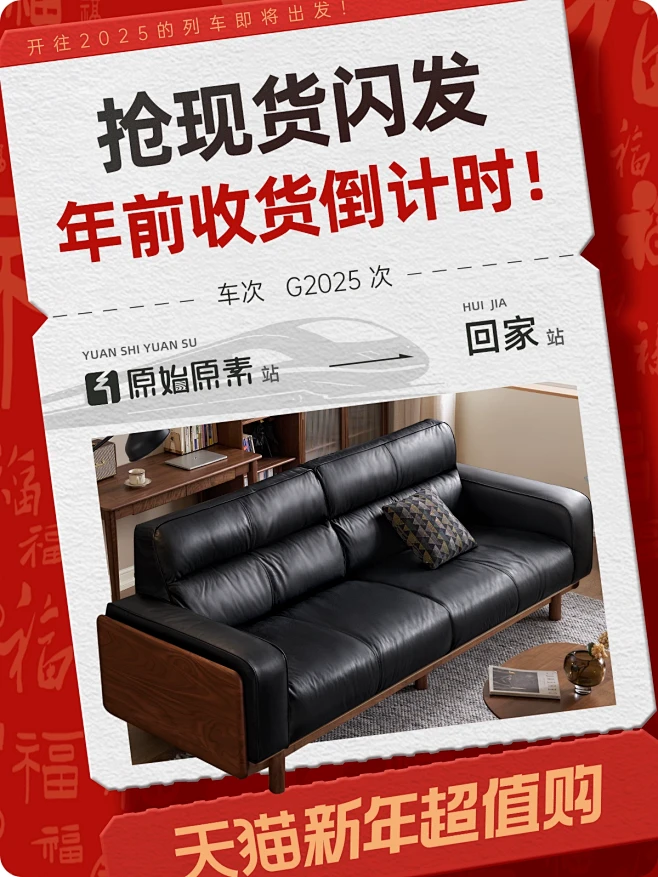 原始原素家居旗舰店
