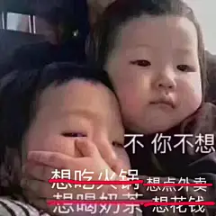 表情包