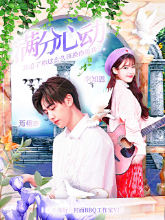 瑟瑟不吃糖采集到优质简约／立绘封