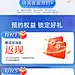 Sealy/丝涟 0.1元预约享618特权礼包