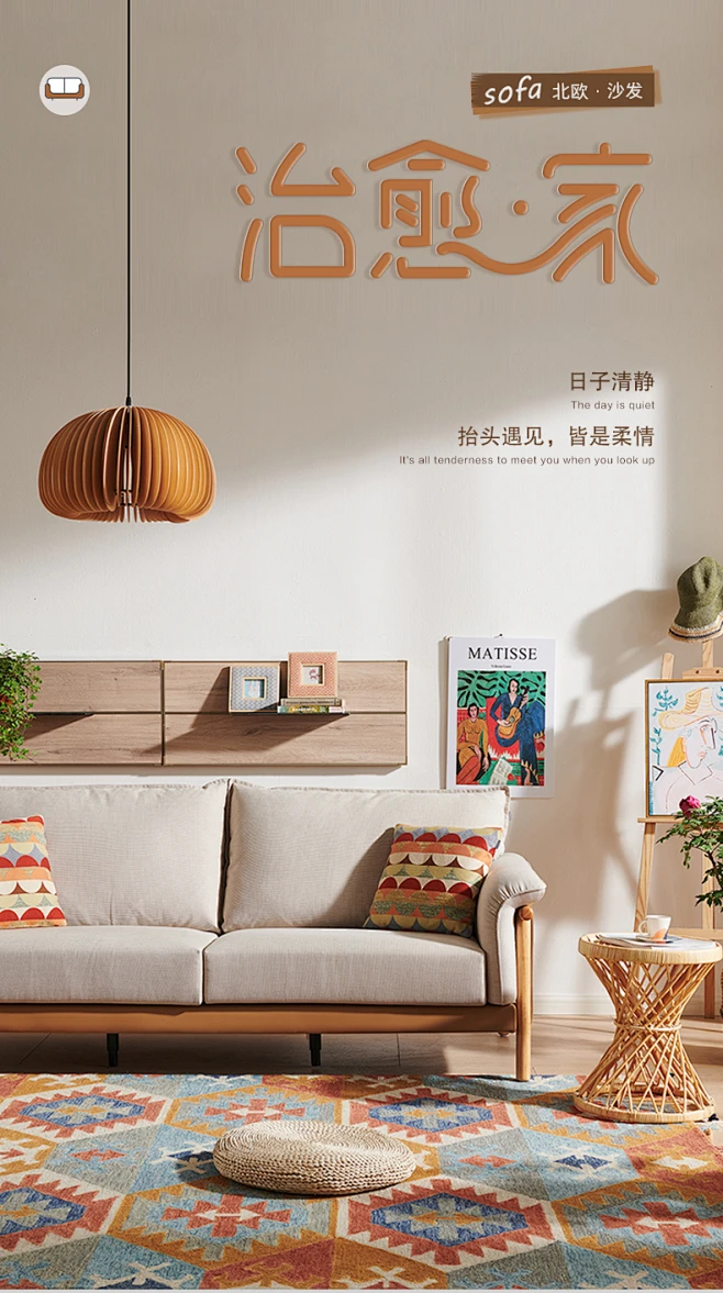 【品牌秒杀】全友家居布艺沙发小户型客厅简约北欧家具组合102609-tmall.com天猫-花瓣网