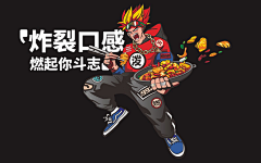 LUO枫风采集到视觉冲击插画
