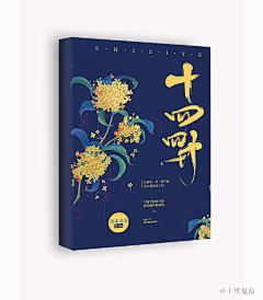 大锦末啊采集到我喜欢的封面
