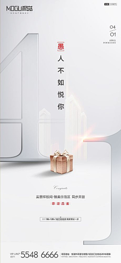 KseX0oOH采集到房地产节气