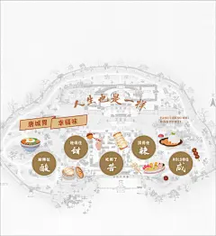 2024年底 ｜襄阳唐城食堂设计｜文化墙 - 小红书