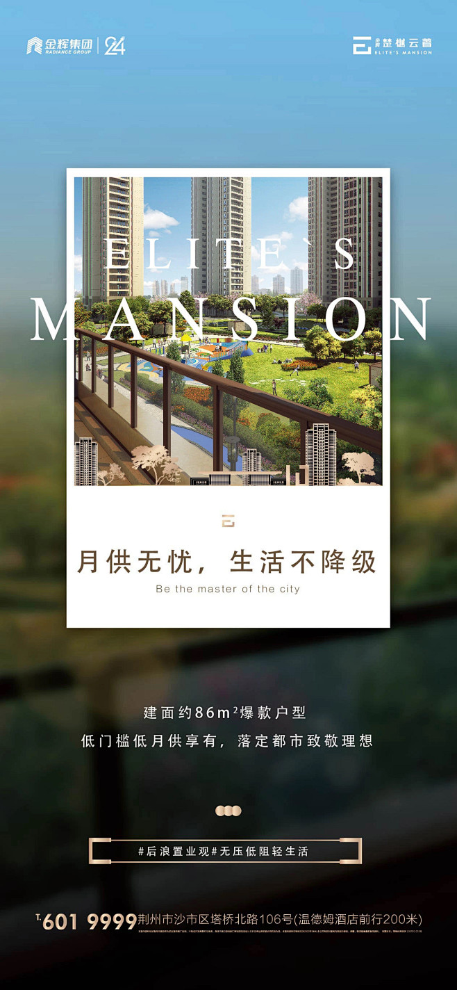 【知识星球：地产重案】