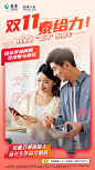 @泰康人寿 的个人主页 - 微博