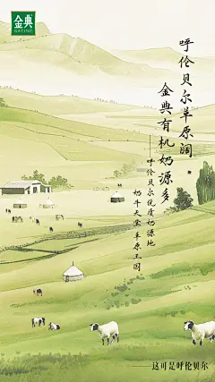 快消品牌 - 首页 - 微博