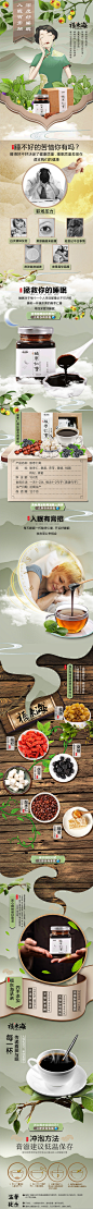 买2发3 酸枣仁膏滋桂圆汤梦灵膏茶茯苓粉睡前喝助桑葚眠无百合-tmall.com天猫