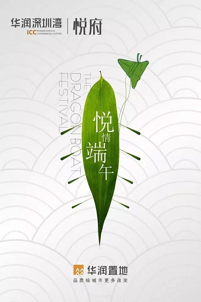 微信图片_20180111152036