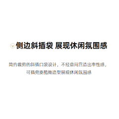佩宝璐采集到服装