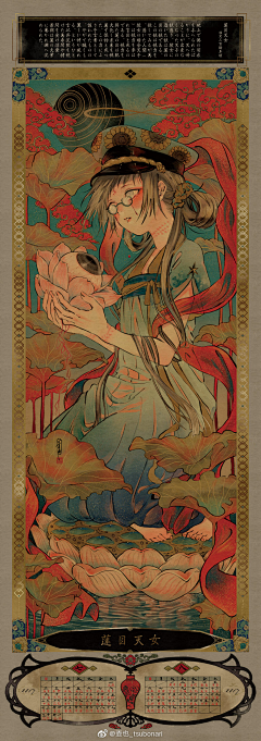 木枯11111采集到昭和风