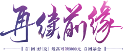 暗渡仓库采集到字体、字效、标题设计